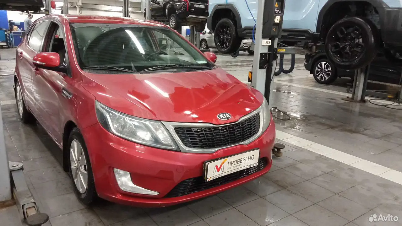 Kia