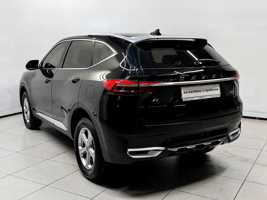 Haval