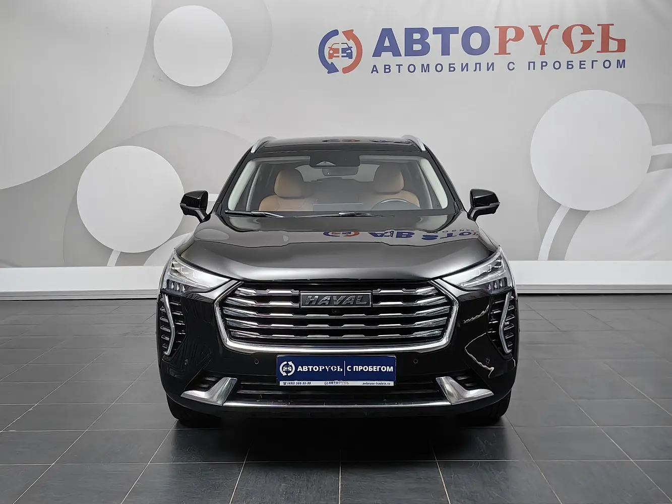 Haval