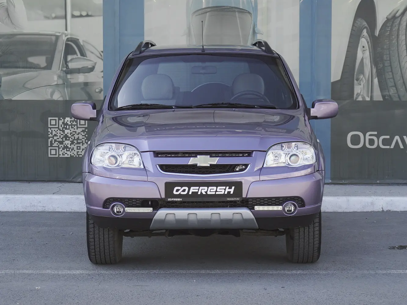Chevrolet