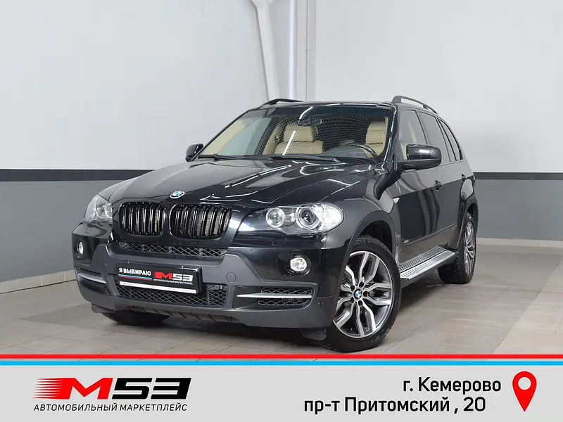 X5