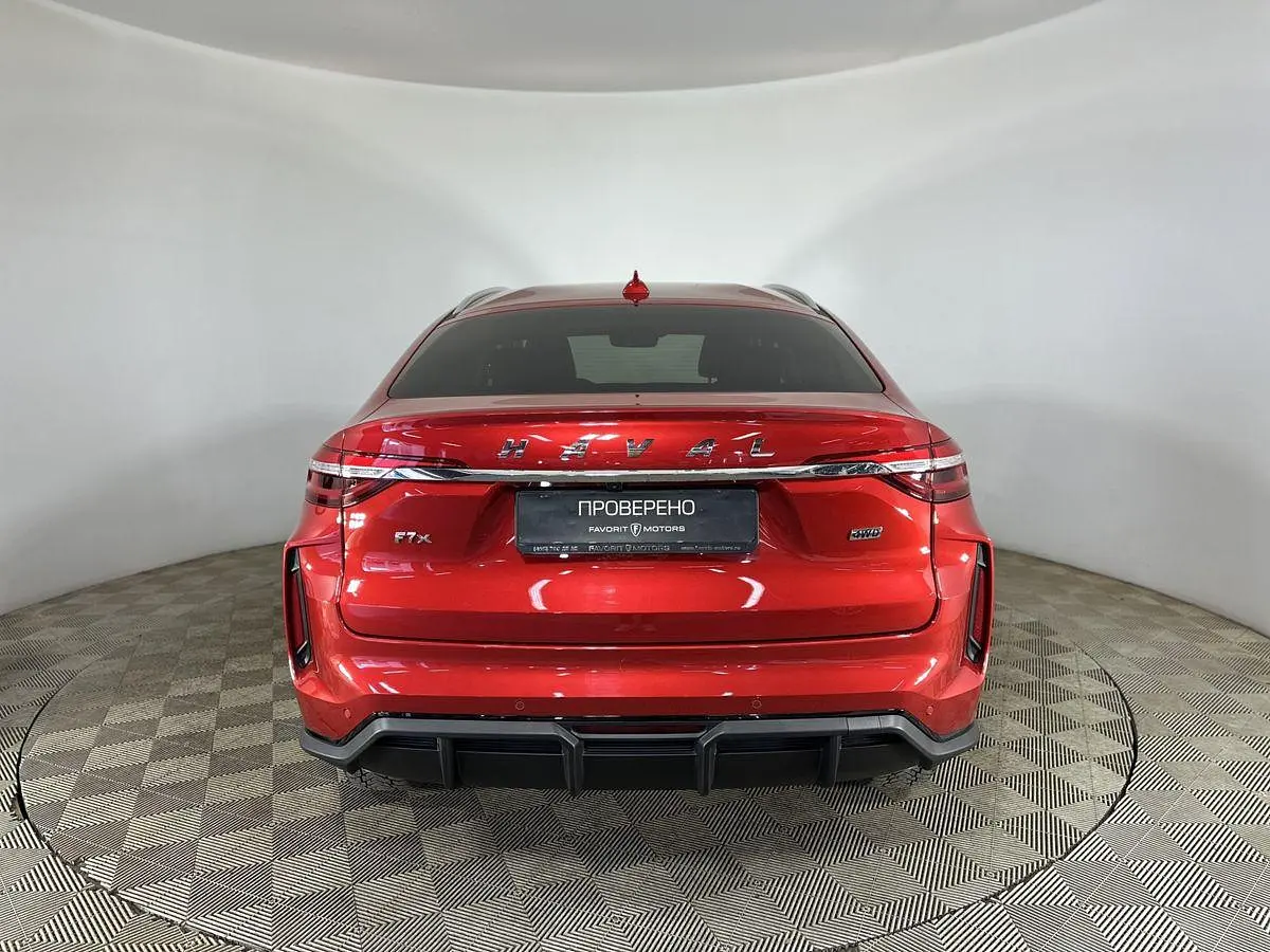 Haval