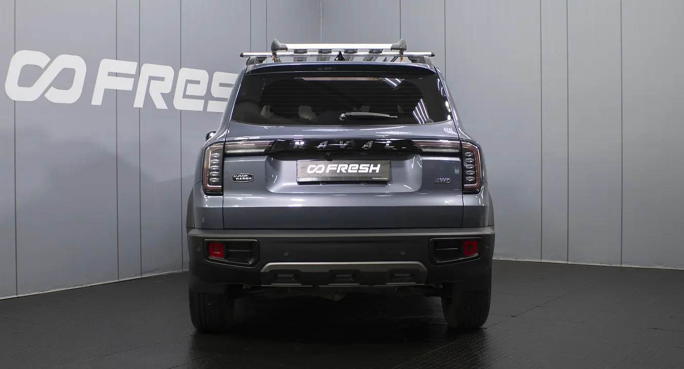 Haval