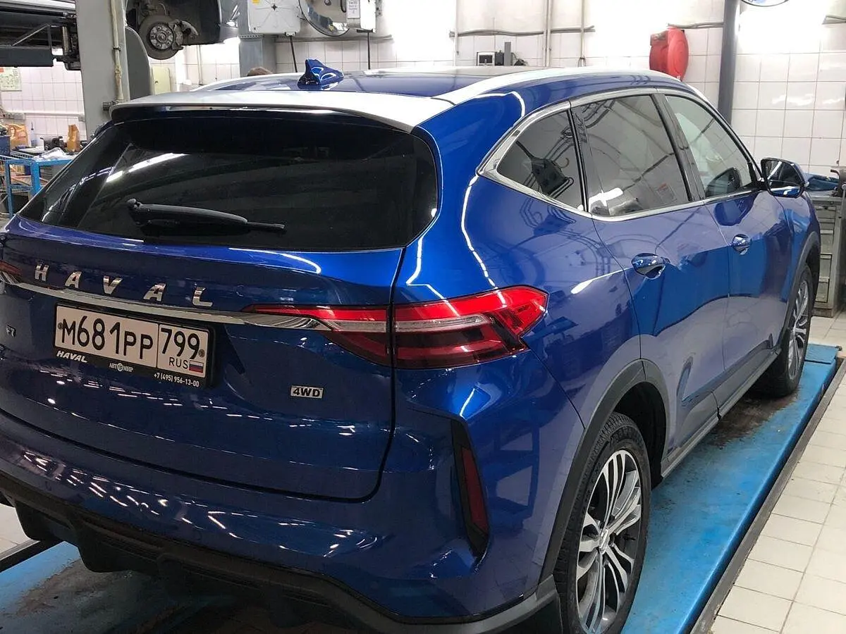 Haval