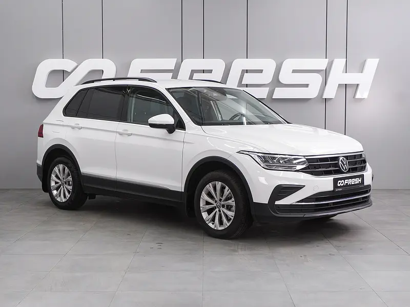 Tiguan