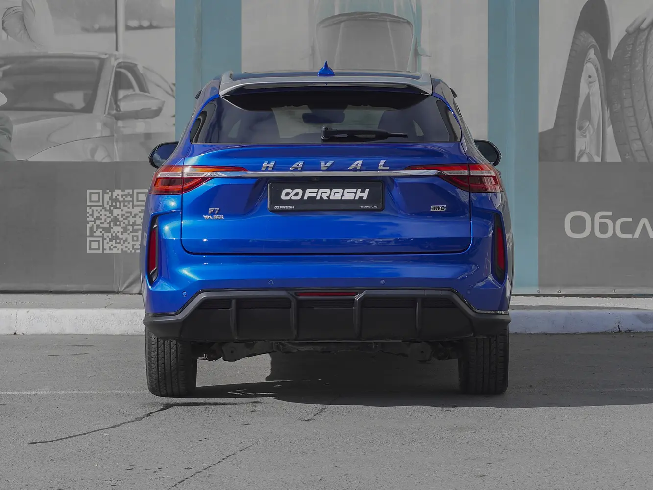 Haval