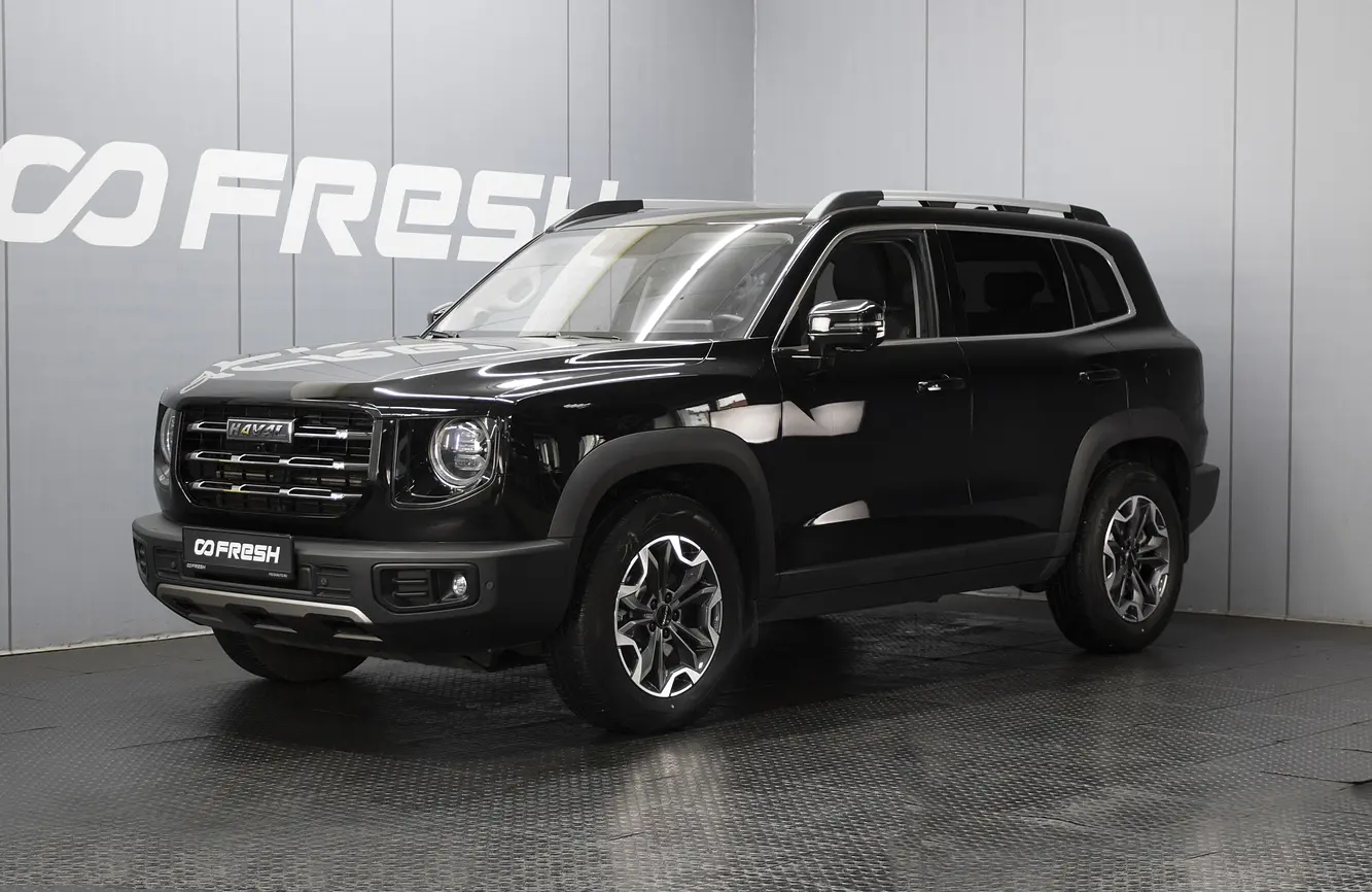 Haval