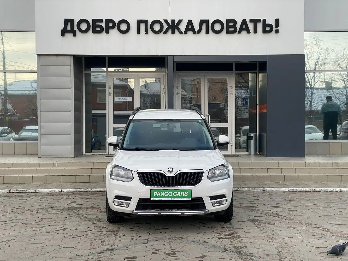 Skoda