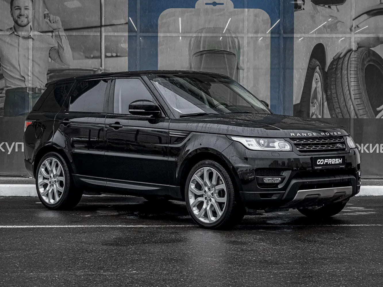 Land Rover