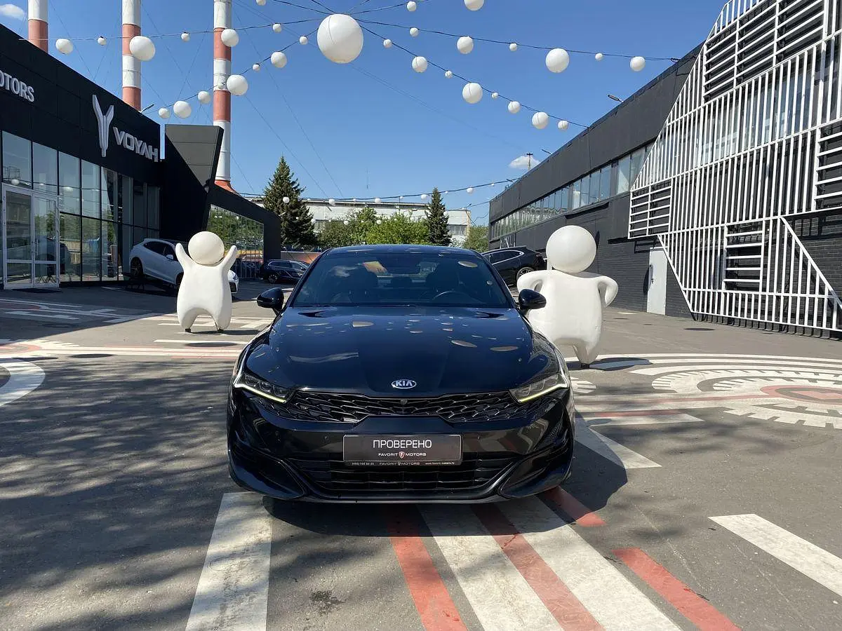 Kia