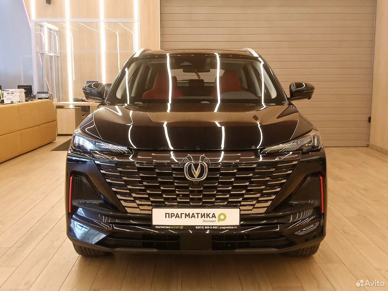 Changan