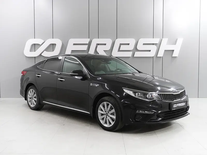 Optima