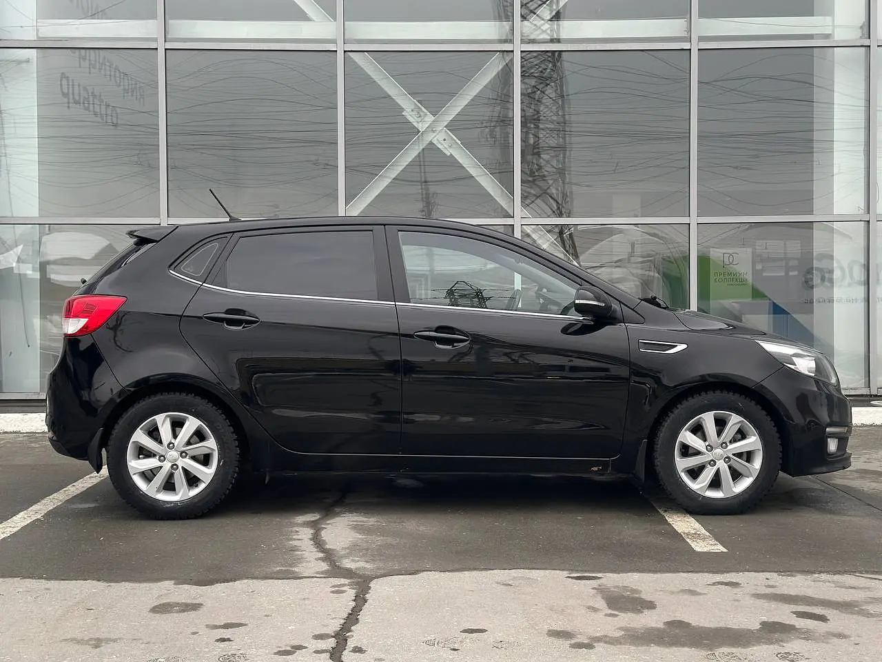 Kia