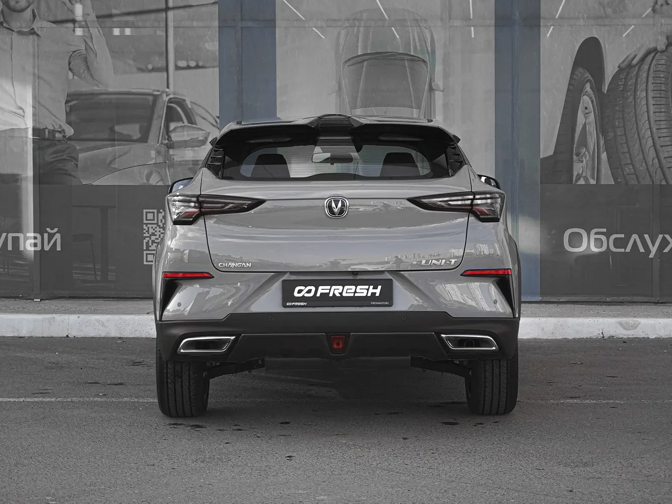 Changan