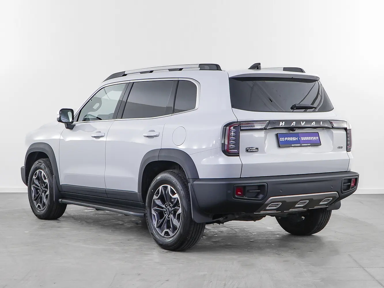 Haval