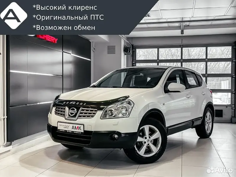 Qashqai