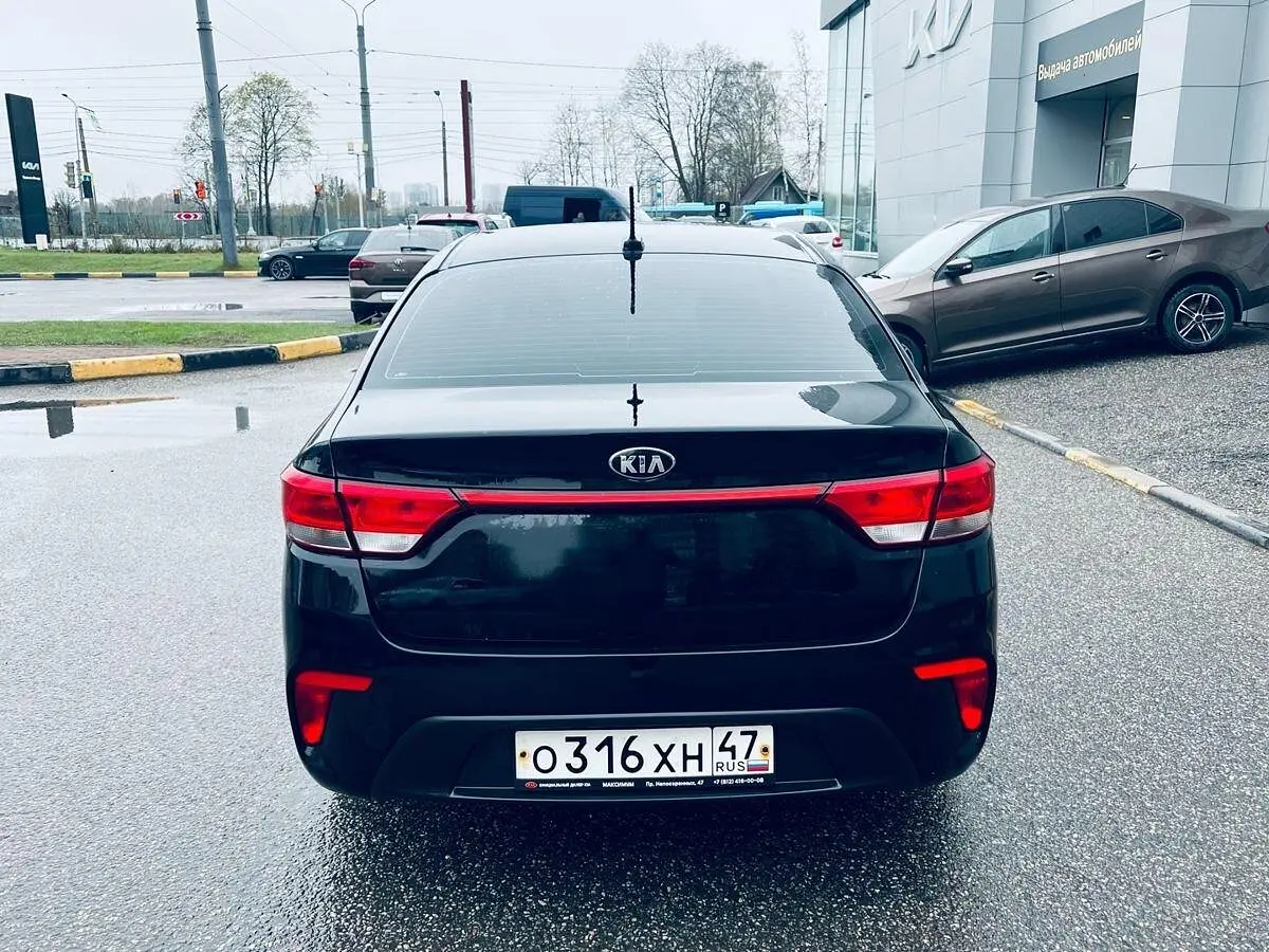 Kia