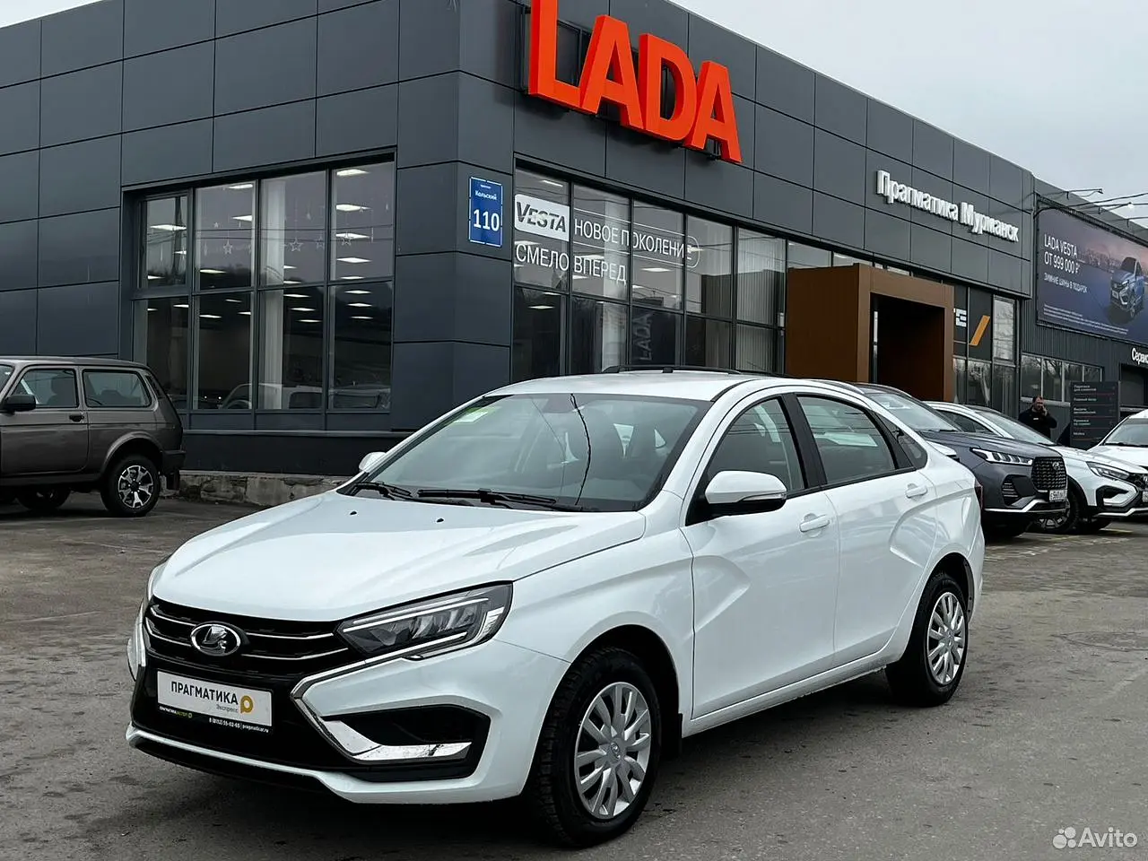 LADA (ВАЗ)