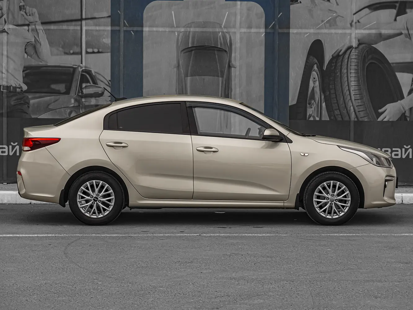 Kia