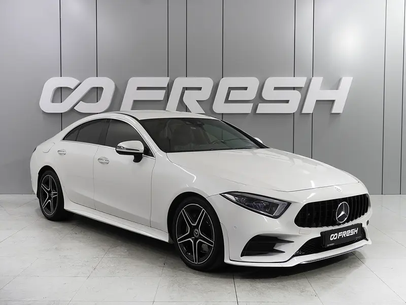 CLS