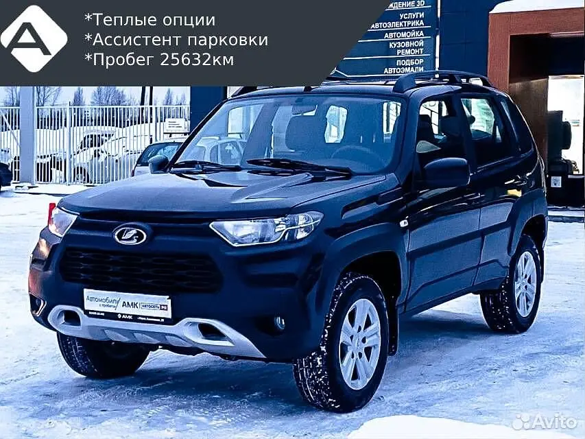 LADA (ВАЗ)