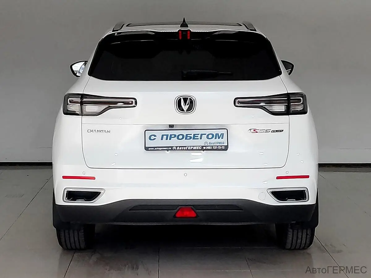 Changan