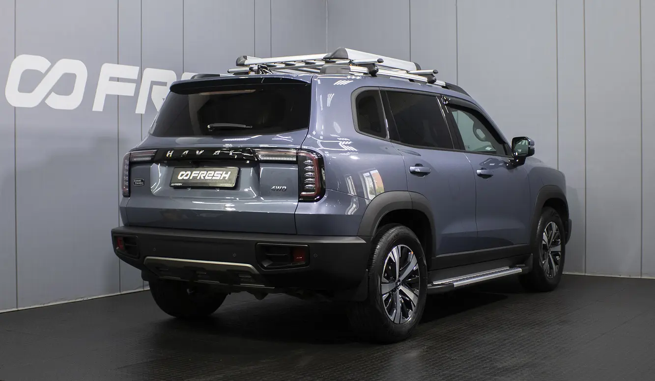 Haval