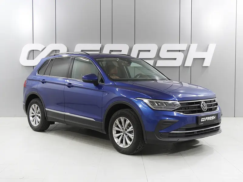 Tiguan