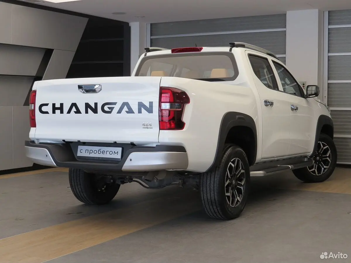 Changan