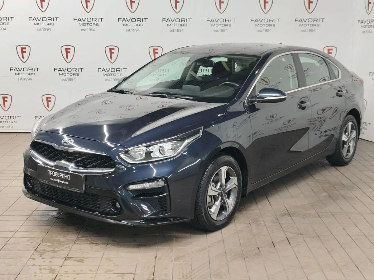 Kia
