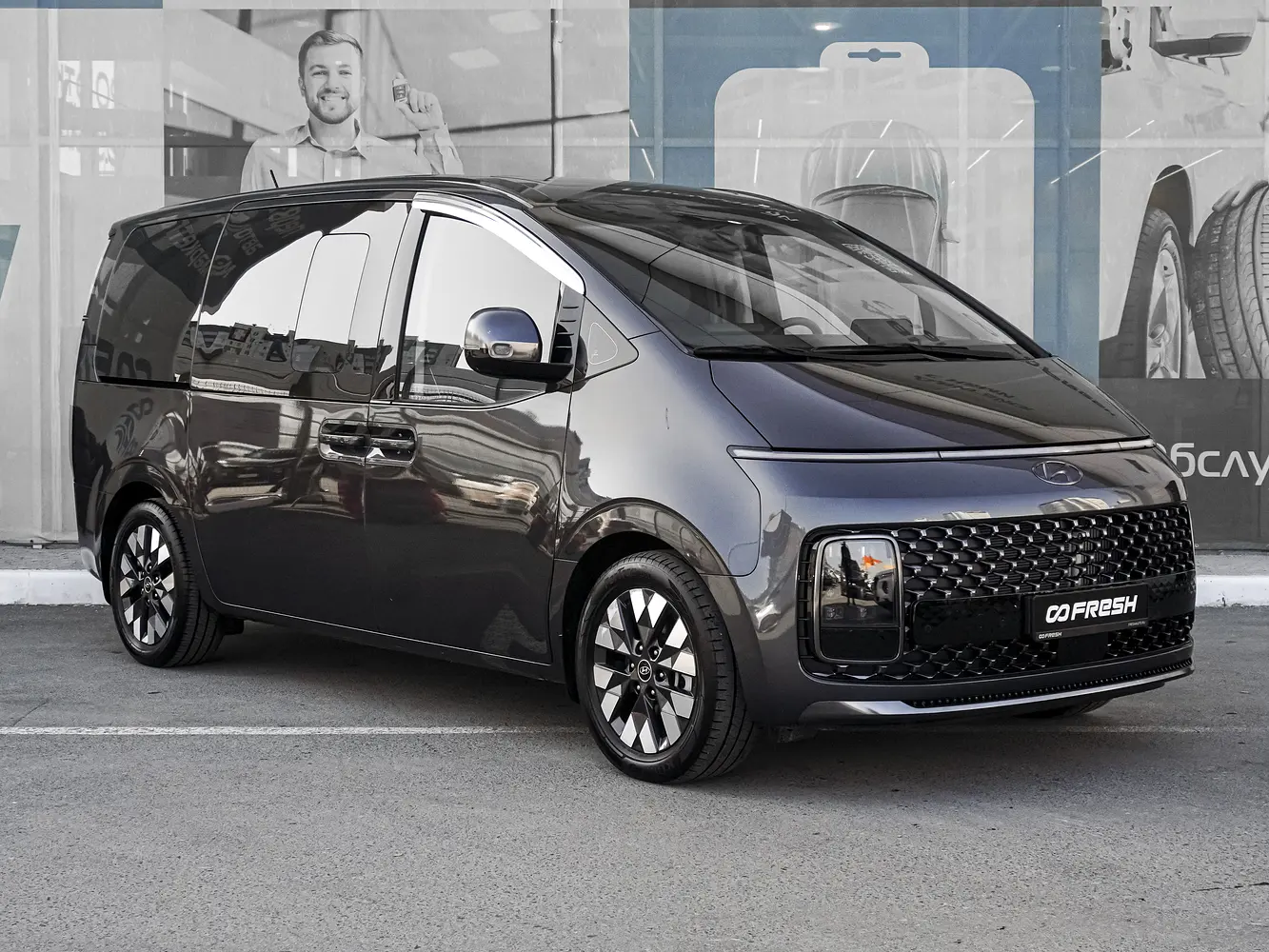 Hyundai