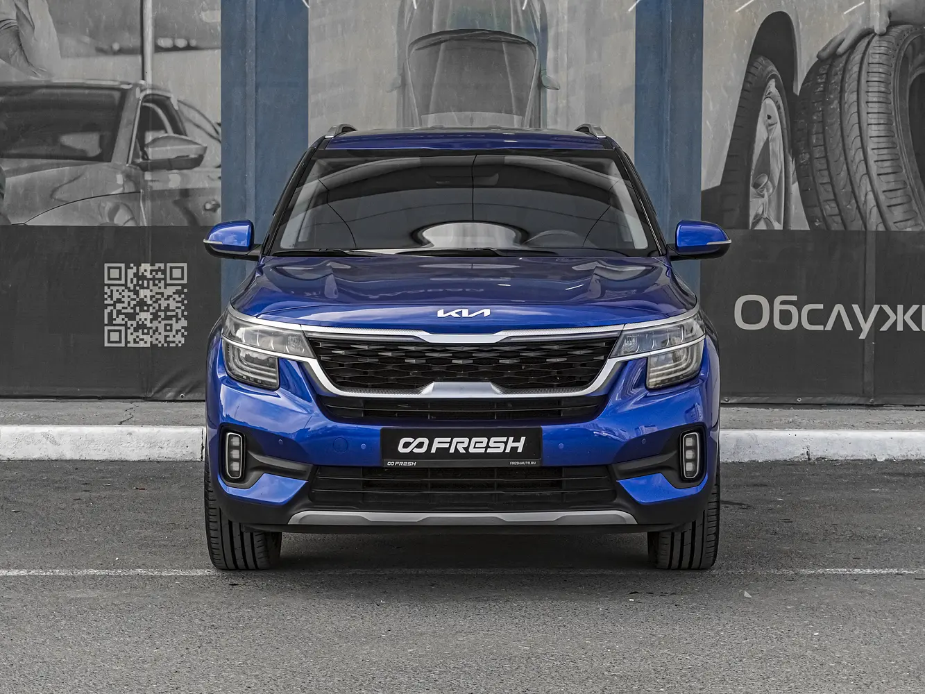 Kia