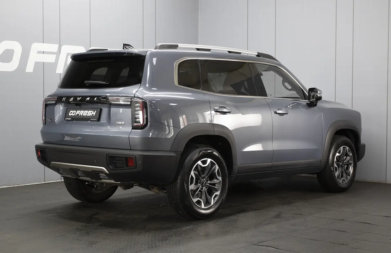 Haval