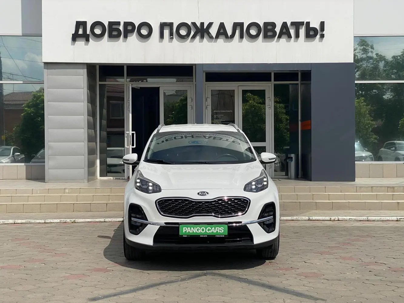 Kia
