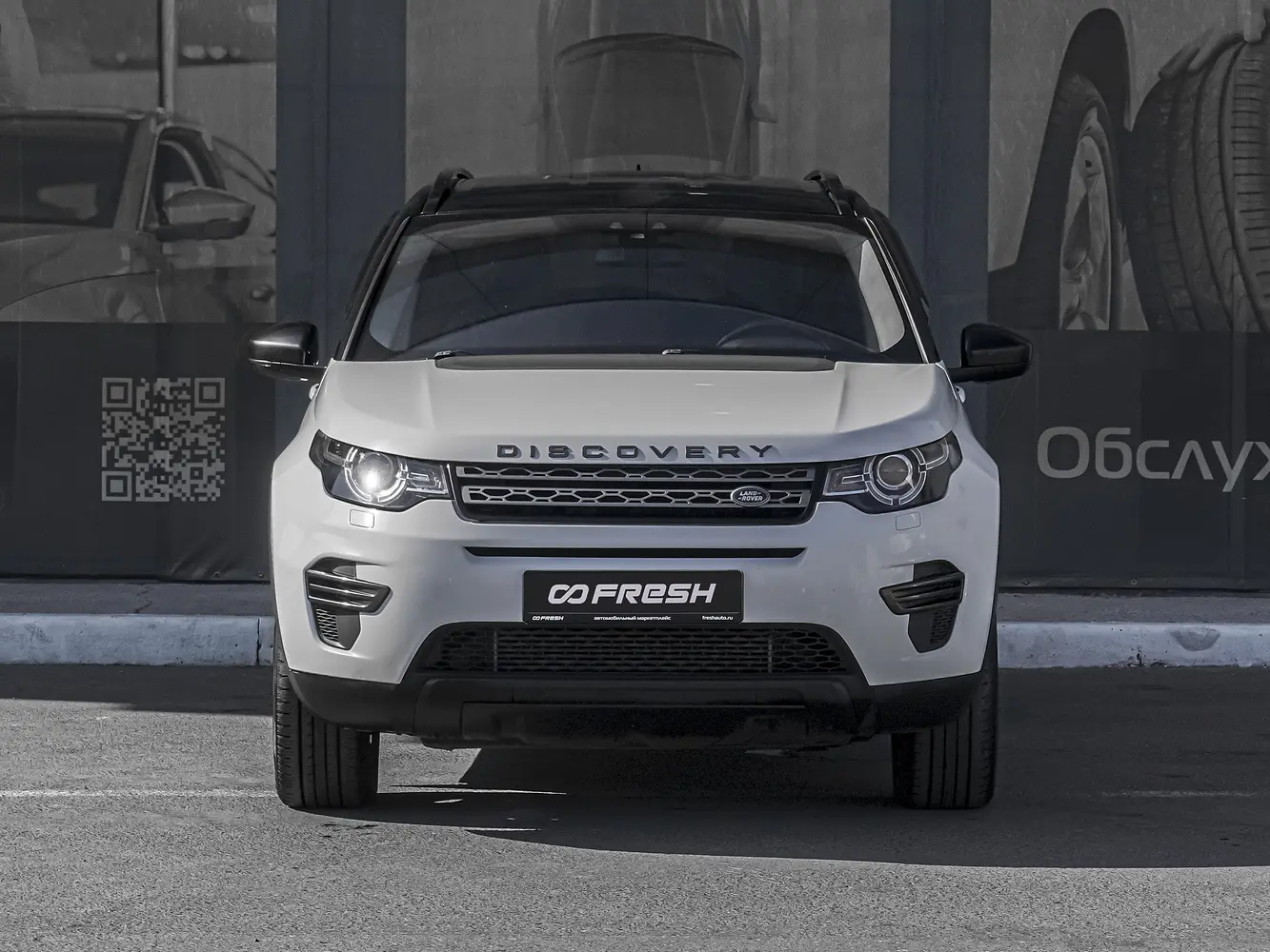 Land Rover