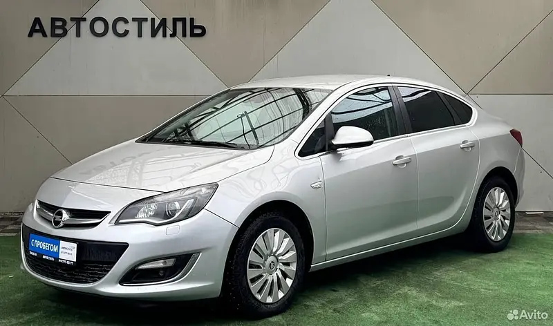 Astra
