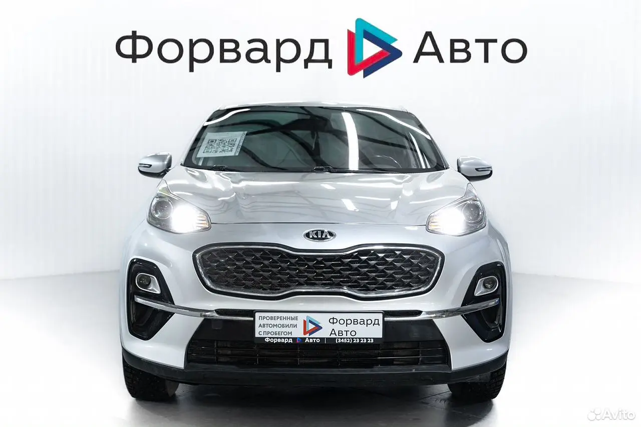 Kia