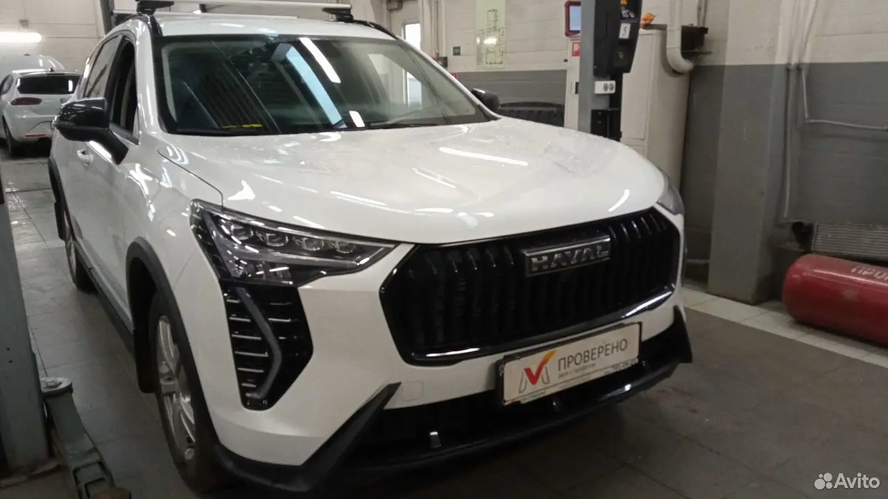 Haval