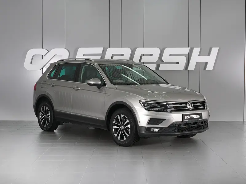 Tiguan