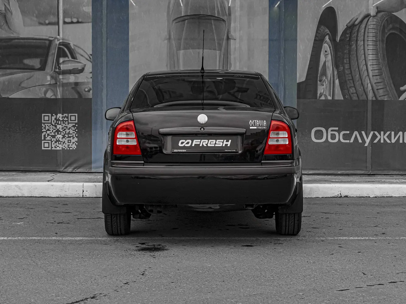 Skoda