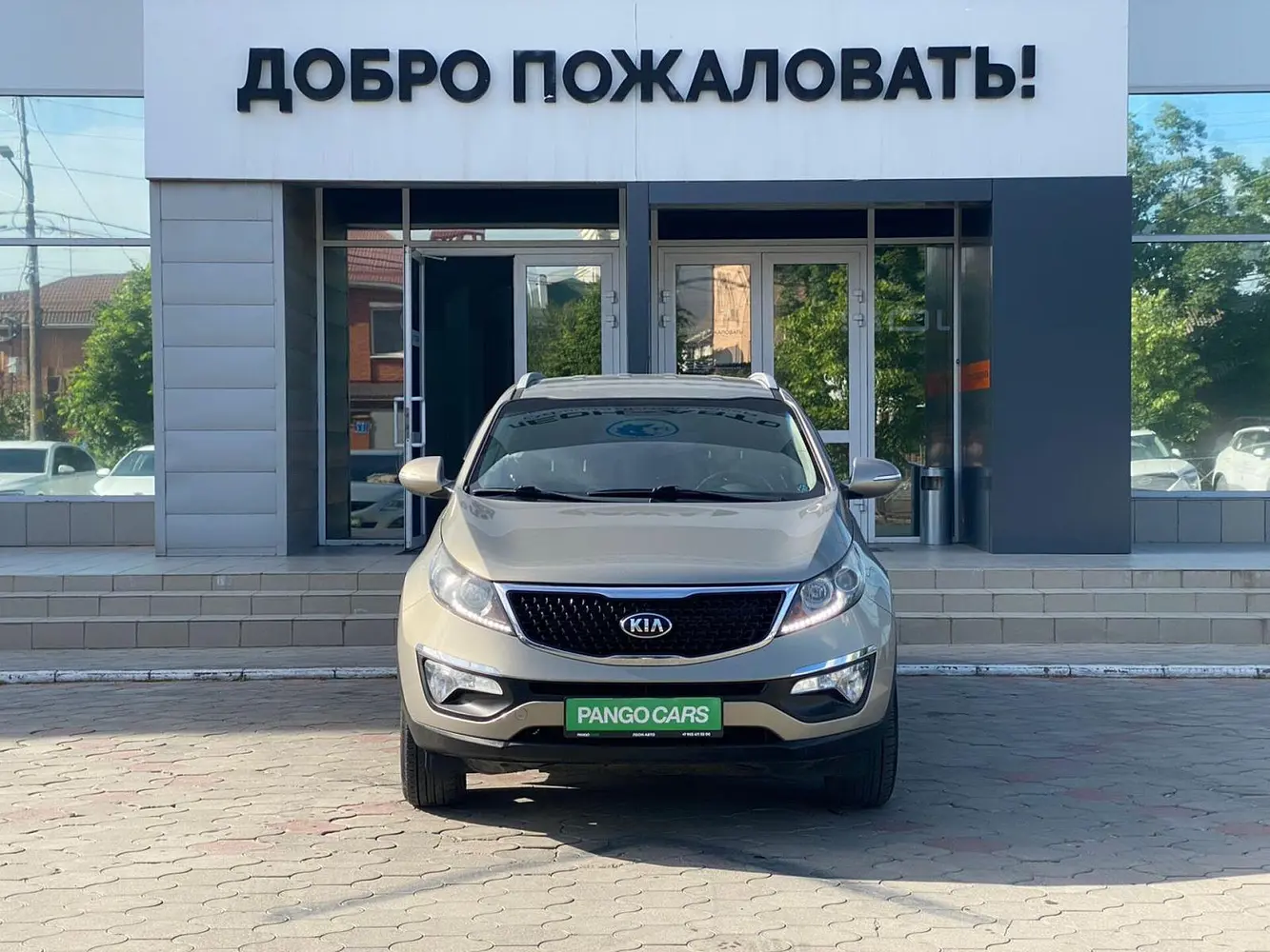 Kia