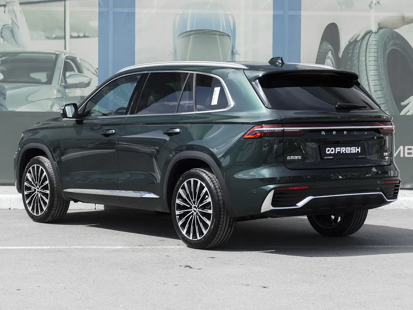 Geely