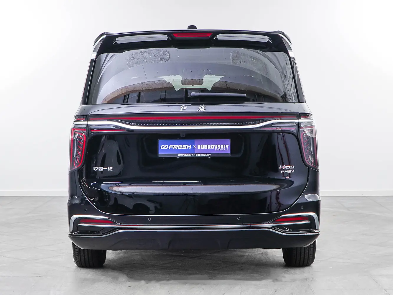 Hongqi