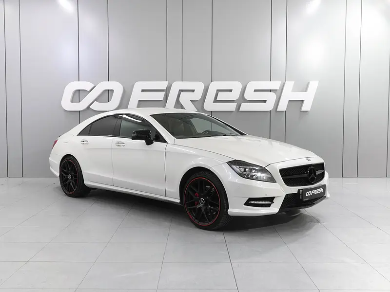 CLS