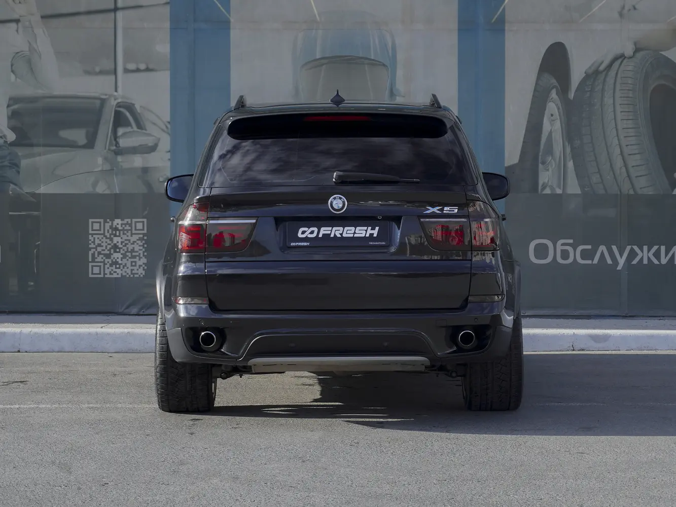 BMW