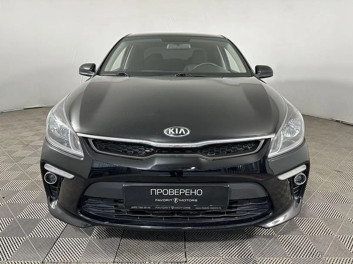 Kia