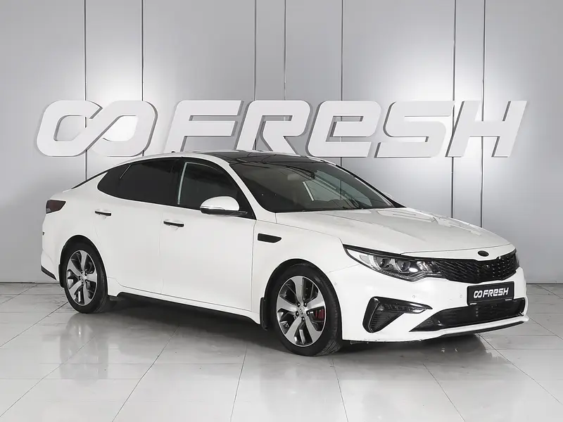 Optima
