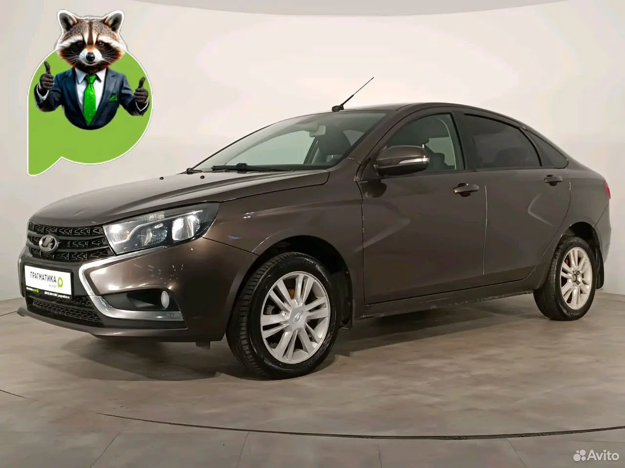 LADA (ВАЗ)