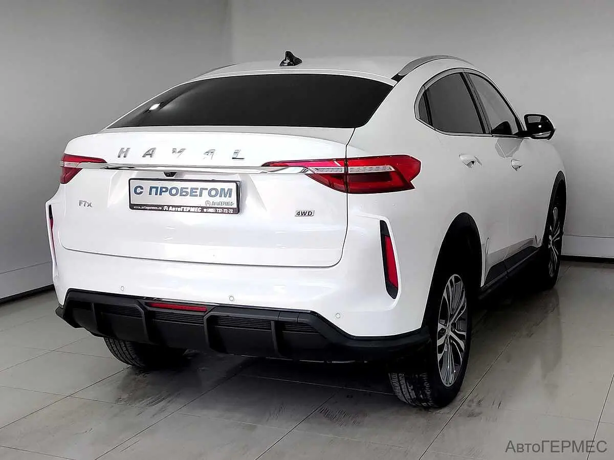 Haval
