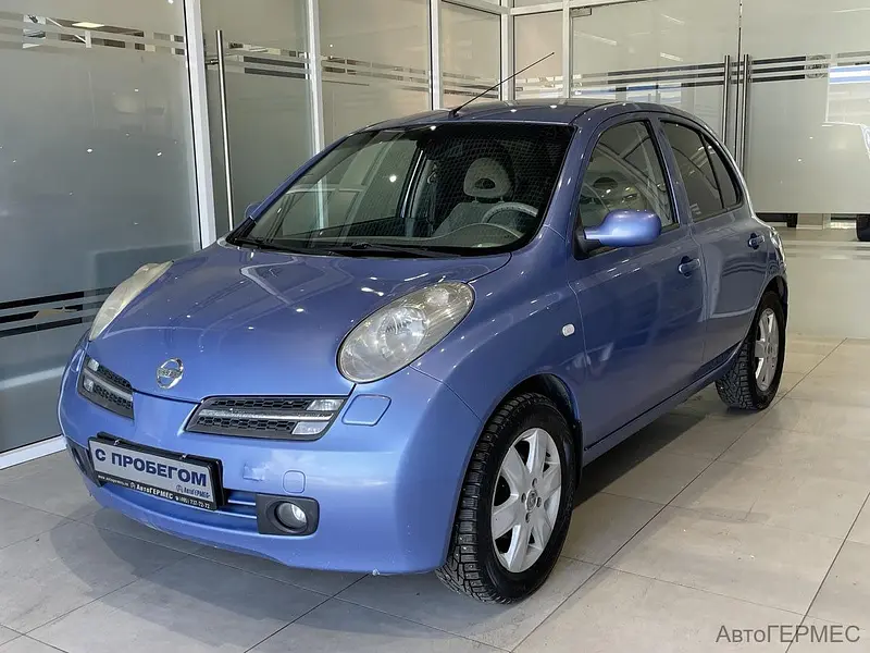Micra